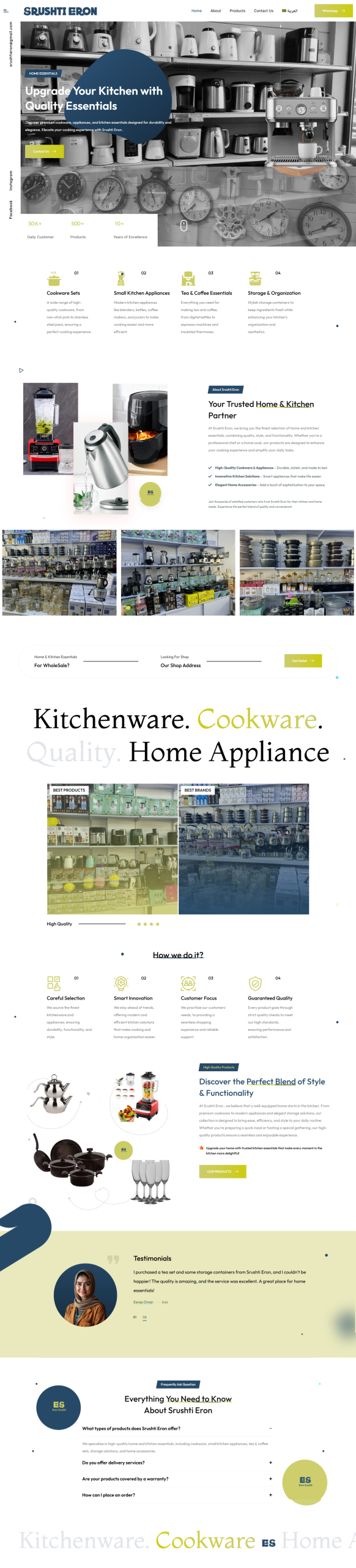 شركة آيرون سروشتي